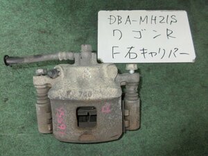 9kurudepa H19年 ワゴンR DBA-MH21S 右 フロント ブレーキ キャリパー 55101-73H02/3 [ZNo:06002300]