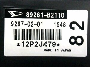 5kurudepa H28年 タント DBA-LA600S ミッション コンピューター LA610S カスタムRS ターボ 未テスト品 89261-B2110 32247