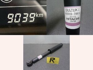 5kurudepa R4年 スペーシア 5AA-MK53S 右 リア ショック アブソーバー R06A MM53S HV-X 2WD 41810-79R10 32798