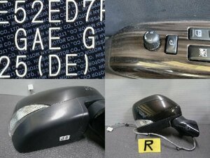 5kurudepa H29年 エルグランド DBA-TNE52 右 ドア ミラー サイド 黒パール GAE E52 TE52 250HWS アーバンクロム テスト済 32781