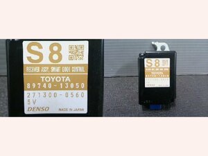 5kurudepa H30年 カローラフィールダー DAA-NKE165G スマート ドア コントロール レシーバー NRE161 NRE160 NZE161 89740-13050 32878