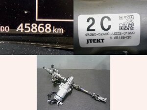 5kurudepa H30年 カローラフィールダー DAA-NKE165G ステアリング コラム NRE161 NRE160 NZE161 32878