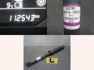 5kurudepa H30年 スペーシア DAA-MK53S 左 リア ショック アブソーバー R06A MM53S カスタムXS 2WD 41810-79R10 32950