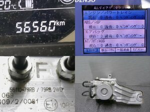 5kurudepa H30年 スペーシア DAA-MK53S ABS アクチュエーター ポンプ MM53S カスタムXS 2WD 56110-79RB テスト済 32988