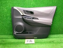 4kurudepa H28年 ハリアー DBA-ZSU60W 右 フロント ドア トリム 内張り 67610-48D60-21 ZSU65 ASU60 [ZNo:06001823]_画像1