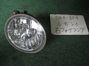 9kurudepa H18年 レガシィ DBA-BP9 中期 右 フォグ ランプ ライト 84501AG020 KOITO バンパー取付タイプ [ZNo:02002148]