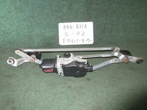 9kurudepa H28年 デイズルークス DBA-B21A フロント ワイパー モーター 28810-6A00E [ZNo:06000627]