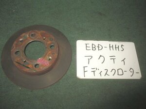 9kurudepa H24年 アクティ EBD-HH5 フロント ディスク ローター ブレーキ 45251-SF4-004 [ZNo:31003063]