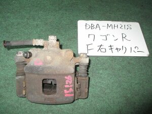 9kurudepa H17年 ワゴンR DBA-MH21S 右 フロント ブレーキ キャリパー 55101-73H01-999 [ZNo:02002649]