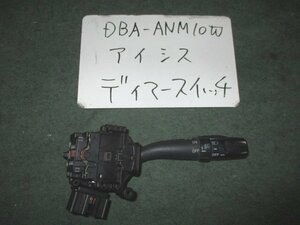 9kurudepa H19年 アイシス DBA-ANM10W ディマー レバー スイッチ ライト ワイパー [ZNo:02000693]