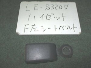 9kurudepa H19年 ハイゼット LE-S320V 助手席 シートベルト 73230-B5020-B0 [ZNo:02003486]