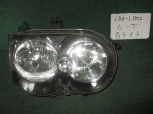 9kurudepa H17年 ムーヴ CBA-L150S 中期 右 ヘッド ランプ ライト 81110-B2180 ＨＩＤ KOITO 100-51786 [ZNo:02004049]