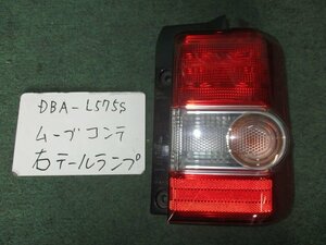 9kurudepa H23年 ムーヴ コンテ DBA-L575S 前期 右 テール ランプ ライト 81550-B2290 TOKAI 20508 [ZNo:02000654]