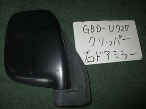 9kurudepa H23年 クリッパー GBD-U72V 右 ドア ミラー サイド 96301-6A0A0 黒無塗装 [ZNo:02002254]