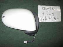 9kurudepa H23年 キューブ DBA-Z12 前期 右 ドア ミラー サイド 96301-1FA0A 白パール QX1 [ZNo:02001361]_画像1