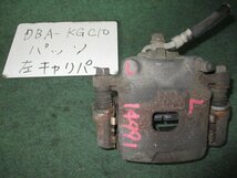 9kurudepa H17年 パッソ DBA-KGC10 左 フロント ブレーキ キャリパー 47750-B2032 [ZNo:02001536]_画像1