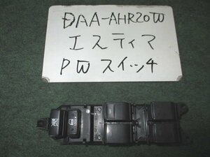 9kurudepa H18年 エスティマ DAA-AHR20W パワーウィンド PW スイッチ 84040-33060 [ZNo:02002852]