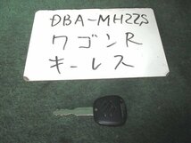 9kurudepa H19年 ワゴンR DBA-MH22S キーレス リモコン スマートキーキー [ZNo:31000768]_画像1