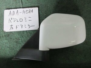 9kurudepa H19年 パジェロ ミニ ABA-H58A 中期 左 ドア ミラー サイド MR655813 白 W37 [ZNo:06000728]