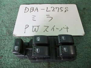 9kurudepa H20年 ミラ DBA-L275S パワーウィンド PW スイッチ 84820-B2230 [ZNo:31003506]