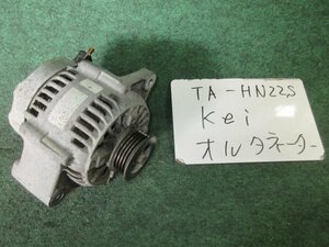 9kurudepa H15年 Kei TA-HN22S オルタネーター ダイナモ K6AT 31400-75F02 [ZNo:06000311]