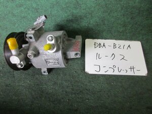 9kurudepa H28年 デイズルークス DBA-B21A エアコン コンプレッサー 27630-6A00H [ZNo:06000598]