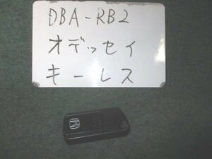 9kurudepa H18年 オデッセイ DBA-RB2 キーレス リモコン スマートキー [ZNo:03002014]