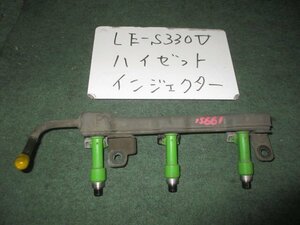 9kurudepa H18年 ハイゼット LE-S330V インジェクター 噴射 ノズル EFSE 23250-97501 [ZNo:03004293]