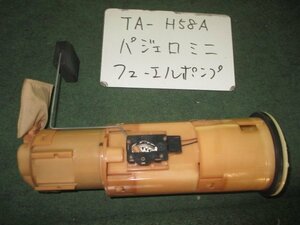 9kurudepa H16年 パジェロ ミニ TA-H58A フューエル ポンプ 燃料 ポンプ 4A30T MN133960 [ZNo:03004093]