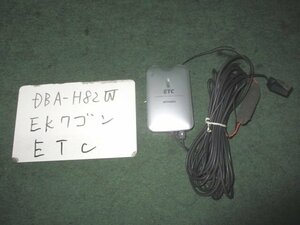 9kurudepa H23年 EKワゴン DBA-H82W ETC [ZNo:03002246]