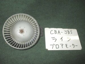 9kurudepa H16年 ライフ CBA-JB5 ヒーター ブロア ブロワ モーター 79310-SFA-003 [ZNo:03002394]