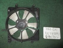 9kurudepa H19年 モビリオスパイク DBA-GK1 ラジエーター ファン 電動 ファン L15A-323 19030-RLC-901 [ZNo:03001578]_画像1