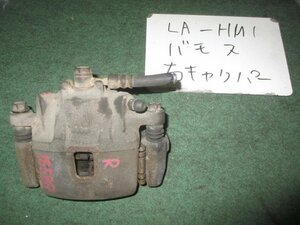 9kurudepa H14年 バモス LA-HM1 右 フロント ブレーキ キャリパー 45019-S2K-013 [ZNo:03003423]