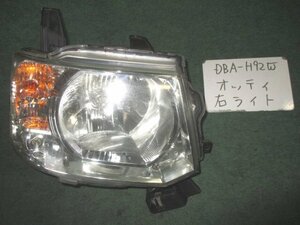 9kurudepa H20年 オッティ DBA-H92W 右 ヘッド ランプ ライト 20610-6A02A ハロゲン STANLEY P6519 [ZNo:03003098]