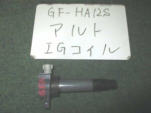 9kurudepa H12年 アルト GF-HA12S イグニッション コイル F6A 33400-76G11/85K10 [ZNo:03000844]