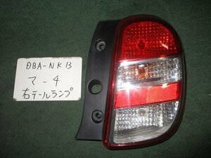 9kurudepa H22年 マーチ DBA-NK13 前期 右 テール ランプ ライト 26550-1HM0C ICHIKO T001 [ZNo:03000236]