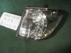 9kurudepa H19年 MPV DBA-LY3P 右 テール ランプ ライト L208-51-150H STANLEY P5134 [ZNo:03003371]