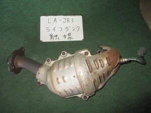 9kurudepa H13年 ライフ ダンク LA-JB3 触媒 コンバーター Catalyzer キャタライザー E07ZT-480 18160-PXH-000 [ZNo:03001829]