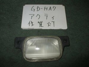 9kurudepa H13年 アクティ GD-HA7 サギョウトウ 34604-S3A-013 [ZNo:04000441]