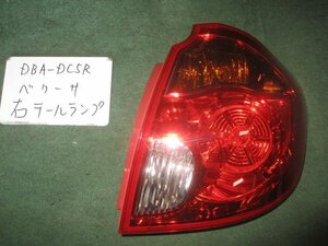 9kurudepa H20年 ベリーサ DBA-DC5R 右 テール ランプ ライト D461-51-150C STANLEY P4417 [ZNo:04001449]