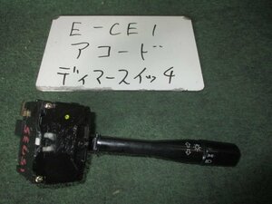 9kurudepa H7年 アコード E-CE1 ディマー レバー スイッチ ライト ワイパー [ZNo:04000389]