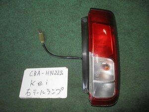 9kurudepa H16年 Kei CBA-HN22S 後期 右 テール ランプ ライト 35650-74G50 TOKAI 35603-74G0 [ZNo:04001326]