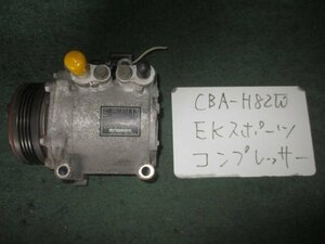 9kurudepa H18年 EKスポーツ CBA-H82W エアコン コンプレッサー MN189413 [ZNo:04001298]