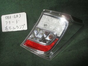 9kurudepa H24年 フリード DBA-GB3 後期 右 テール ランプ ライト 33501-SYY-J51 ＬＥＤ ICHIKO D102 [ZNo:04002772]