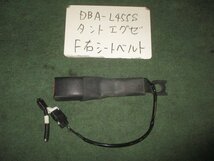 9kurudepa H23年 タント エグゼ DBA-L455S 運転席 シートベルト ドライバー 73230-B2190-C0 [ZNo:04003696]_画像1