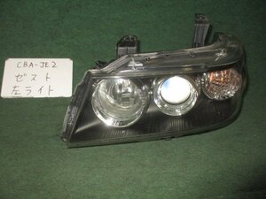 9kurudepa H22年 ゼスト CBA-JE2 後期 左 ヘッド ランプ ライト 33151-SYA-N11 ＨＩＤ KOITO 100-22911 [ZNo:04003157]