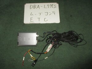 9kurudepa H24年 ムーヴ コンテ DBA-L575S ETC [ZNo:04003305]