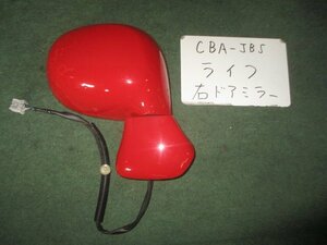 9kurudepa H16年 ライフ CBA-JB5 前期 右 ドア ミラー サイド 76200-SFA-J33ZH 赤 R513 [ZNo:04003663]