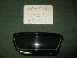 9kurudepa H27年 ヴェゼル DAA-RU4 エアコン スイッチ パネル コントロール 79602-T7B-961 [ZNo:04003748]