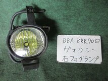 9kurudepa H19年 ヴォクシー DBA-ZRR70W 前期 右 フォグ ランプ ライト 81210-42050 KOITO バンパー取付タイプ [ZNo:06002366]_画像1